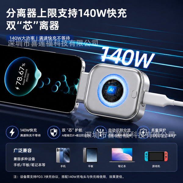 Auto cut off mobile charging protector type C